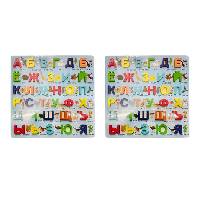 2x Tablero De Rompecabezas De Aprendizaje De Madera Desarrollo Del Alfabeto Apilable CUTICAT rompecabezas de madera
