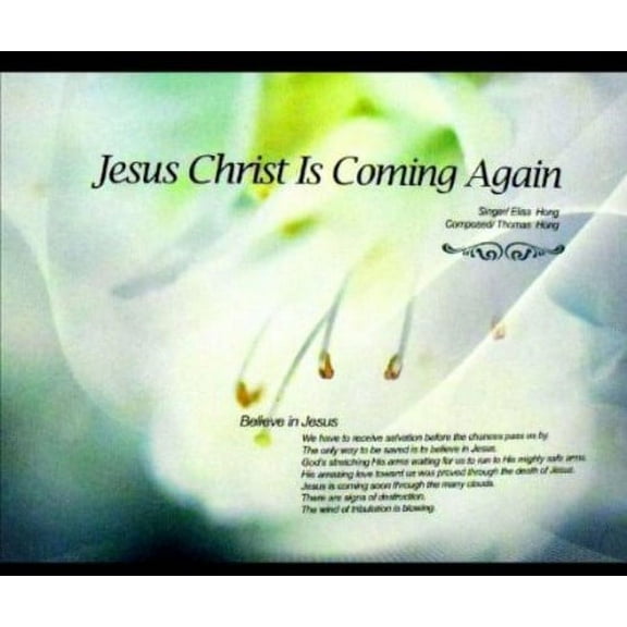 Jesus Christ Is Coming Again