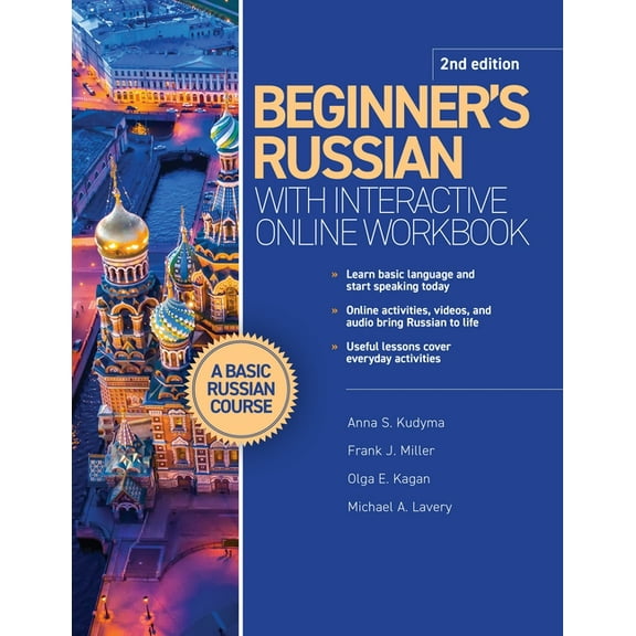 Beginner's Russian with Interactive Online Workbook, 2nd Edition, (Paperback)