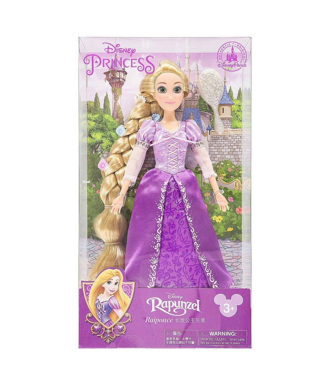 Disney Parks Princess Rapunzel Doll with Brush New with Box - Walmart ...