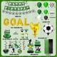thumbnail image 2 of Kit de decoración para fiestas, suministros de fútbol para fiestas de cumpleaños, 2 of 8