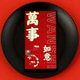 thumbnail image 1 of Xiao Hua 12 sobres rojos para Año Nuevo Chino y Año Nuevo Lunar de la Serpiente, paquete de dinero rojo de la suerte - E12, 1 of 5