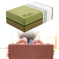 thumbnail image 1 of Bloque de Brick de Práctico Accesorios de accesorios de portátiles Ejercicio para el ejercicio de estabilidad de estabilidad deportiva Verde y marrón, 1 of 8
