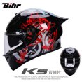 thumbnail image 3 of Casco de motocicleta BIHR de cara completa con doble lente, casco de moto de carreras para motocross, ligero, certificado DOT ECE, 3 of 5