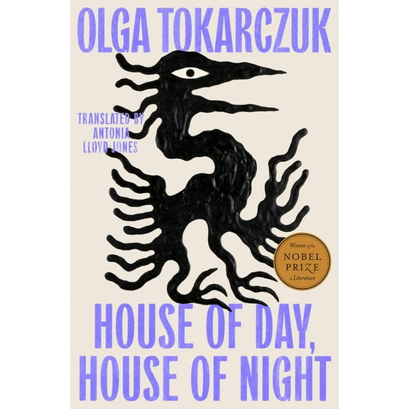 House of Day, House of Night, (Hardcover)