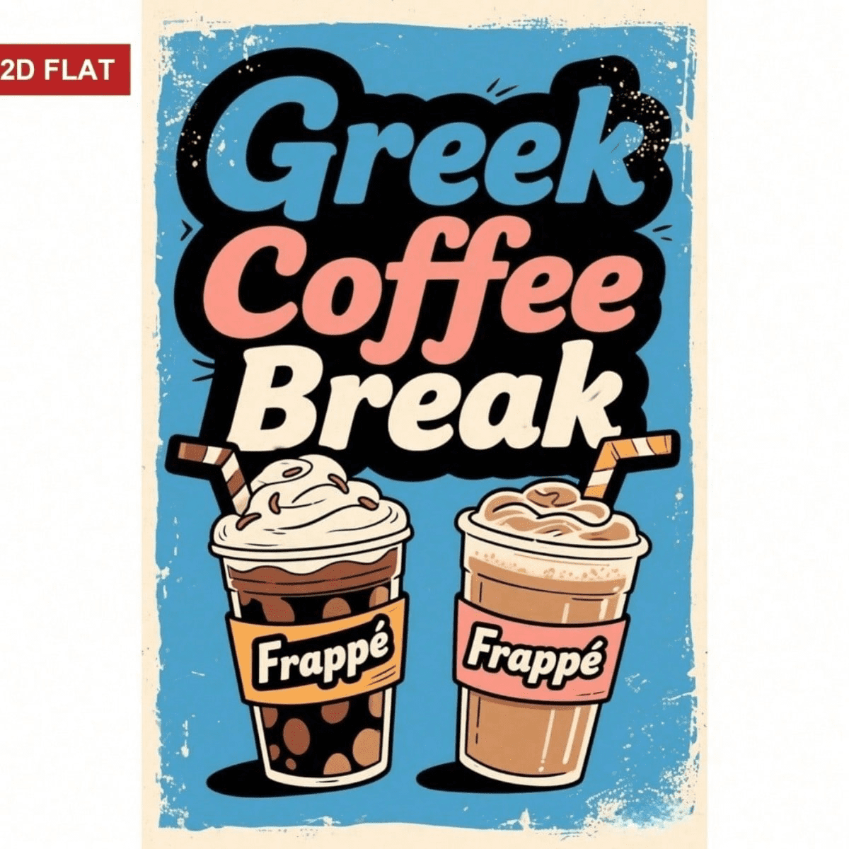 Vintage Greek Coffee Cafe Wall Decor Sign, 8x" Inch Rustic Iron Metal Plaque, 2D Flat Unframed, 2D Flat Unframed, Rustproof UV Resistant Weather