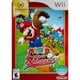 Mario Super Sluggers Nintendo Sélectionne (Wii) – image 1 sur 4