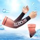 thumbnail image 1 of Calentadores De Brazos Calentadores de brazos unisex Durable Ice Cool con máscara Accesorios para exteriores (rosa), 1 of 5