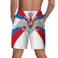 thumbnail image 2 of Mens Russian Federation Ministry Defence Flag Swimming Trunks with Compression Liner Beach Quick Dry Swim Shorts, 2 of 6