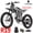 R19-9000W-0716D, variant on Coswheel R19 Electric Dirt Bike for Adults,9000W Peak Motor 60MPH Top Speed,72V 40AH Battery 125 Miles Range,19" Tires E-TrailX E-Dirt Bike, Hydraulic Brakes, Full Shock Absorption