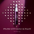 thumbnail image 4 of Líquido para CONTORNO de ojos Sisley Black Rose 14 ml, 4 of 7