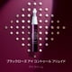 thumbnail image 4 of Líquido para contorno de ojos Sisley Black Rose 14 ml, 4 of 7
