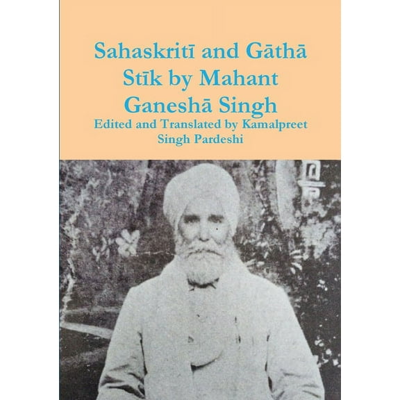 Sahaskritī and Gāthā Stīk by Mahant Ganeshā Singh (Paperback)
