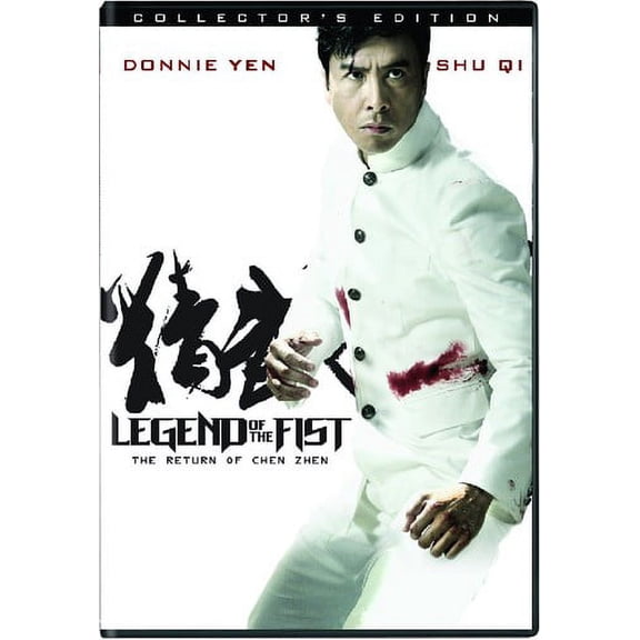 Legend of the Fist: The Return of Chen Zhen (DVD)