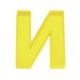 thumbnail image 1 of Modelo de letras de resina Unique Bargains Amarillo 6 Pulgadas para Arte Bricolaje, 1 of 4