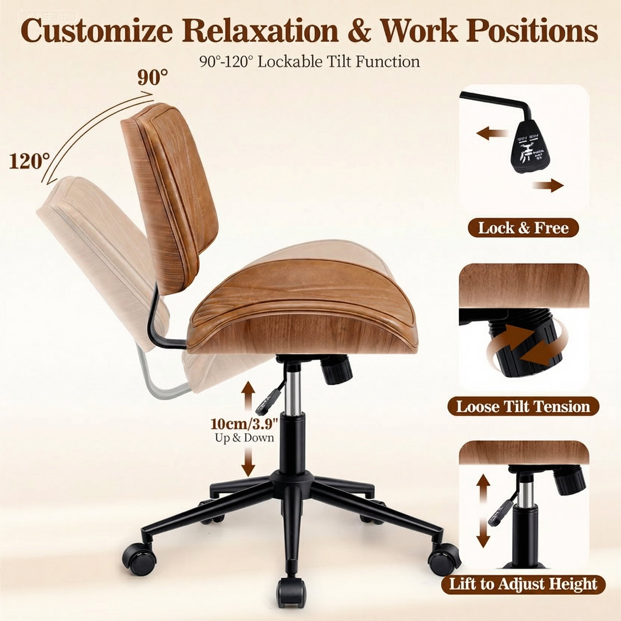 COOLHUT Home Office Chair, Armless Adjustable Height Small Office Desk Chair, PU Leather Swivel Computer Chair, Modern Walnut Bentwood Chair for Office, Reading Meeting Room, Makeup Vanity, Brown