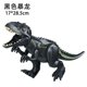 thumbnail image 1 of Dinosauriefigurer, Indominus T Rex-block, stort dinosaurieblock, födelsedagsfest för barn-WELLNGS E, 1 of 2