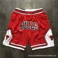 thumbnail image 1 of NBA Lakers Raptors Heat Grizzlies Men's Basketball Shorts Embroidered Game Basketball Training Shorts-XICEN, 1 of 4