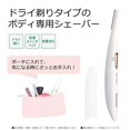 thumbnail image 4 of Panasonic Body ferrier Pink ES-WR51-P, 4 of 5