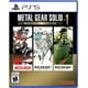 thumbnail image 1 of Metal Gear Solid Master Collection Vol. 1 - PS5, 1 of 1