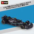 thumbnail image 1 of Bburago 1:43 F1 Team Red Bull Racing RB19 RB20 Mclaren MCL60 MCL38 Formula One Simulation Alloy Toys SuperCar Race Car Model Toy, 1 of 6