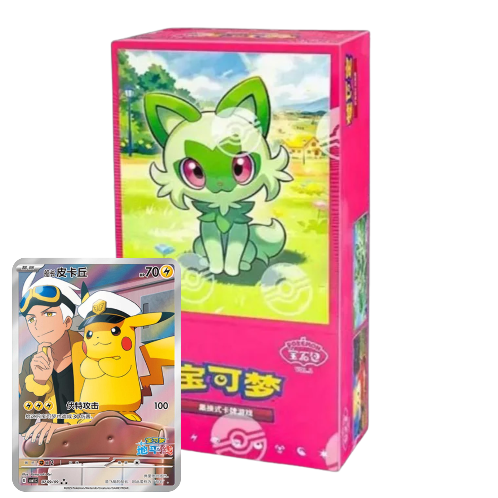 Pokemon Gem Vol1 Booster Box