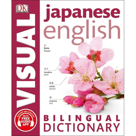 Japanese-English Bilingual Visual Dictionary (Best Japanese Electronic Dictionary)
