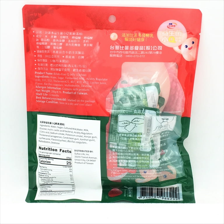 Bifido Konjac Jelly, Lychee Flavor, è'Ÿè'»æžœå‡ , 280g, 14 Bags