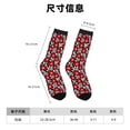 thumbnail image 3 of Balery Red Floral Calcetas Largas con Estampado para Hombre y Mujer – Suaves y Transpirables, Talla Única (US 5-11), 3 of 6