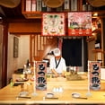 thumbnail image 2 of Mini bandera de espada japonesa para decoración de mesa/restaurante/bar (Cocina Nabe), 2 of 4