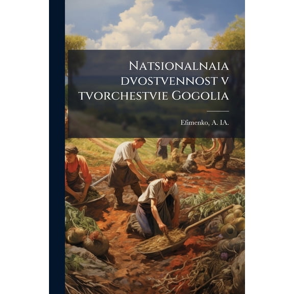 Natsionalnaia dvostvennost v tvorchestvie Gogolia (Paperback)