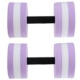 thumbnail image 3 of Greeniant 1 par de aeróbic acuático con mancuernas acuáticas de EVA con barra para piscina, natación, yoga, accesorio para ejercicios Deportes acuáticos morado blanco, 3 of 6