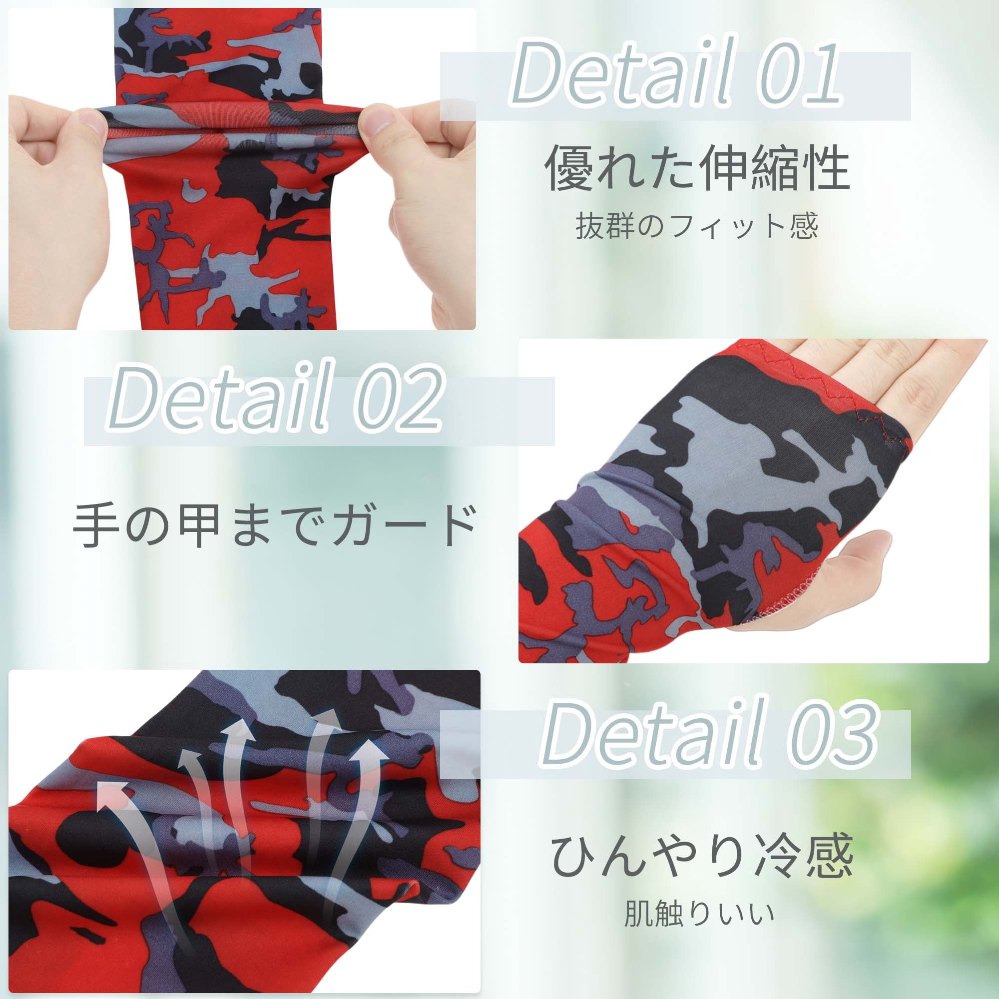 Unique Bargains Durable Sun Protection Cooling Arm Sleeves Red 20.87"x4.72"