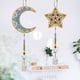 thumbnail image 1 of Cuadros Decorativos 2 piezas 5D diamante pintura luna estrella colgante bolsa llavero joyería (SMDZ206) Tmvgtek embutido en tela, 1 of 7