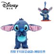 thumbnail image 3 of 2 piezas/juego 100 % genuino Disney Stitch de 25-30 cm de peluche y colgante de peluche de 10-12 cm, muñeco de peluche para niños, regalo de cumpleaños y Navidad, 3 of 5