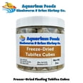 thumbnail image 2 of Tubifex Worms - Freeze-Dried Tubifex Worm Cubes for Discus, Cichlids, Koi & Pond Fish, Aquatic Turtles, All Tropical & Marine Fish - 2oz Med Round Jar, 2 of 8