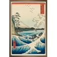 thumbnail image 1 of Hiroshige - La mer à Satta, 1 of 4