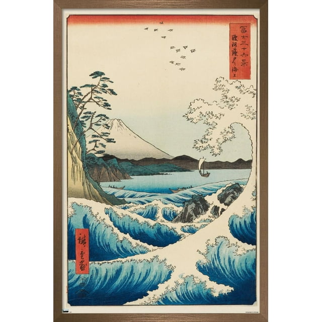 Hiroshige - La mer à Satta