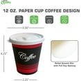 thumbnail image 3 of EcoQuality 12 oz Classic Durable Disposable Paper Cups & Flat Lids For Hot/Cold Drink, Paper Coffee Cups, Tea, Cocoa, Travel - Medium Cups (12 Ounce) (1000), 3 of 4