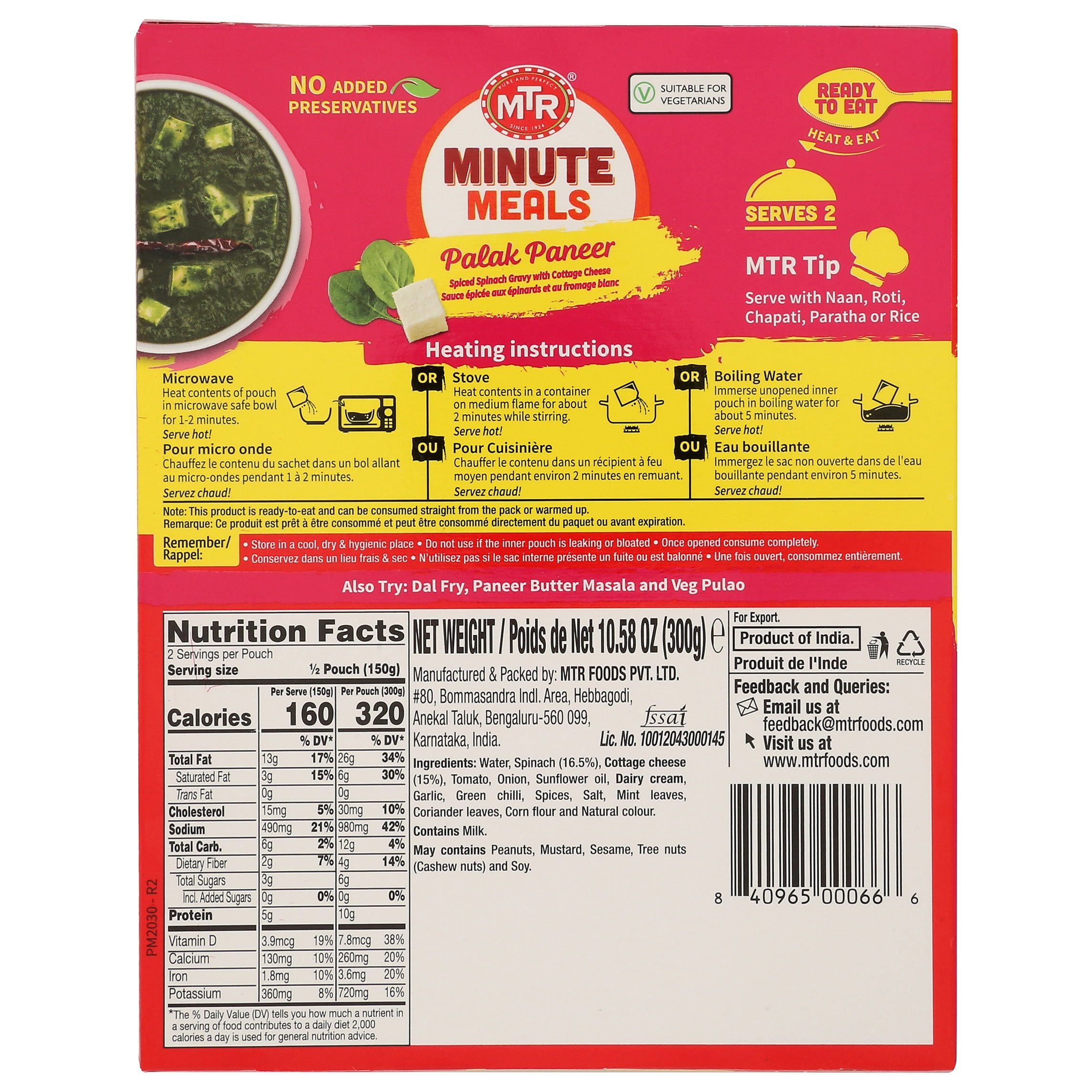 (4 pack) MTR Minute Meals Palak Paneer Ready to Eat, 10.58 Oz