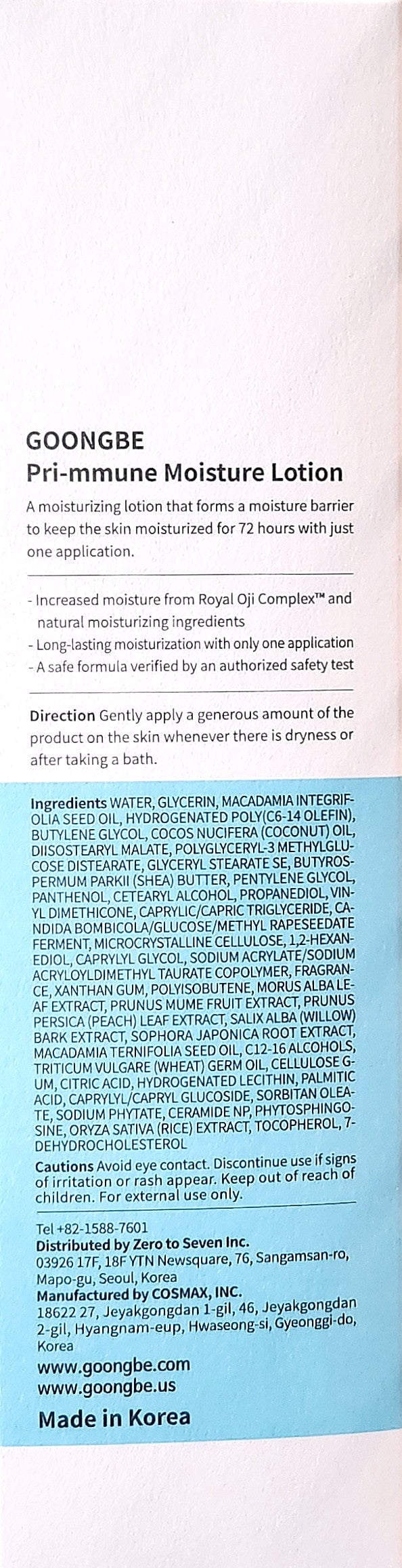 GOONGBE Pri‑mmune Moisture Lotion 350 ml – Daily Barrier Care for Sensitive Skin