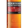 thumbnail image 2 of Whisky Auchentoshan 12 Años 700 ml, 2 of 3