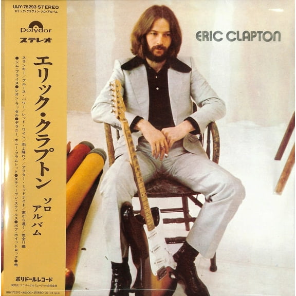 Eric Clapton - Eric Clapton - Japanese Pressing - Music & Performance - Vinyl