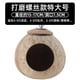 thumbnail image 1 of Coconut Shell Bird Nest: Natural Parrots Nest For Parakeets Lovebirds Cockatiels - Birdhouse For Outdoor Garden Decoration, 1 of 3