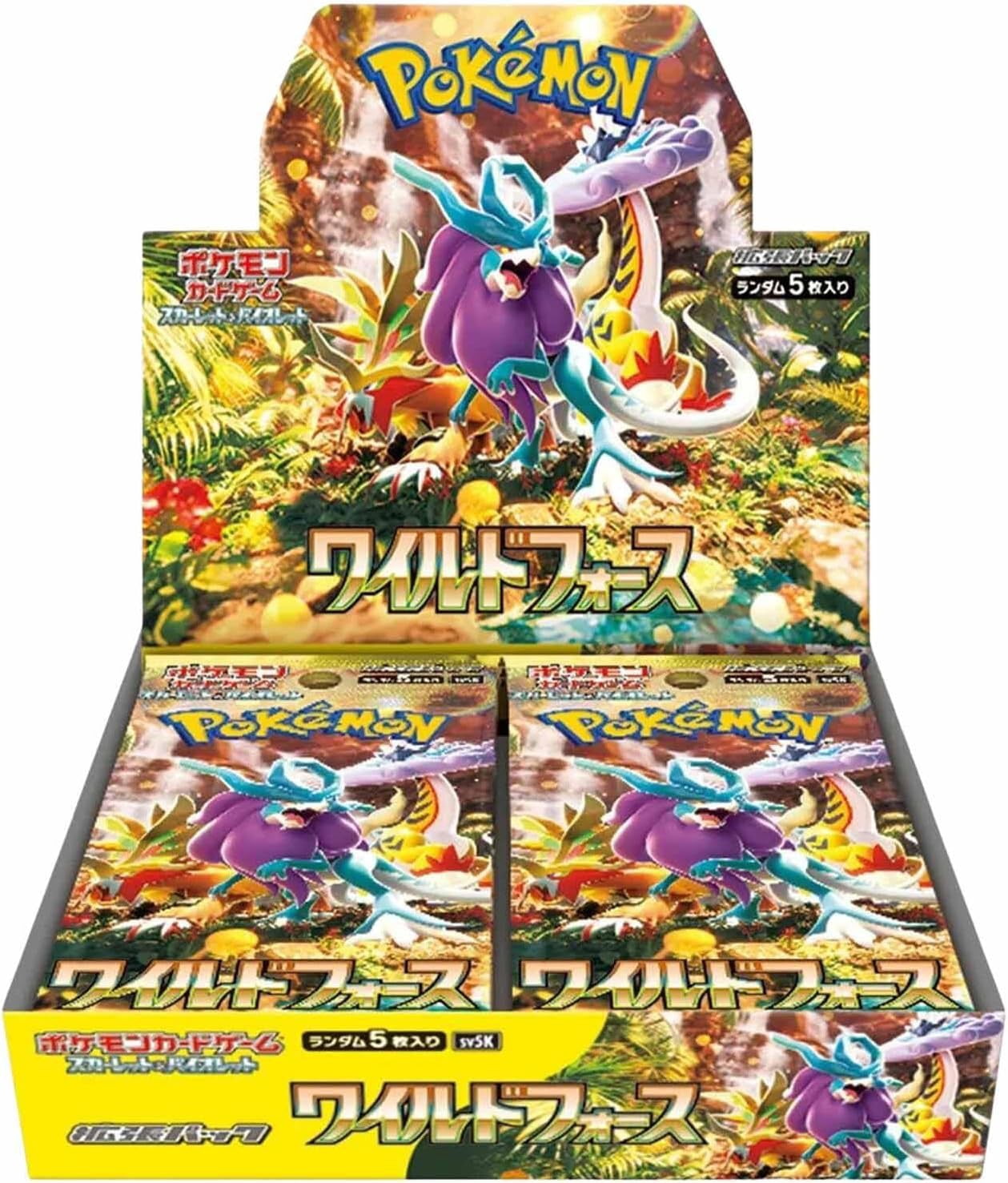 s8b booster box Pokemon VMAX Climax s8b Korean Booster Box