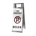 thumbnail image 3 of Letrero de Estacionamiento Strade Fareast Limited Acero Inoxidable Bilingüe 60 x 22 x 30 cm, 3 of 8