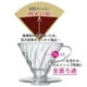 thumbnail image 5 of Hario VDCR-02R V60 02 - Gotero de café de cerámica rojo para 1-4 tazas, 5 of 7