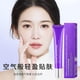 thumbnail image 1 of Base de maquillaje ligera y duradera, cobertura ultrafina, resistente al sudor, iluminadora BB cream A821 Soft Gauze Long-Lasting Foundation [01 Ivory White], 1 of 3