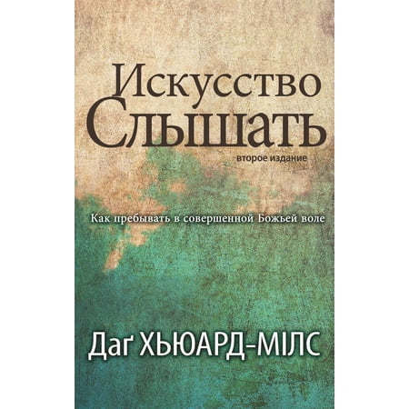 book сравнительно