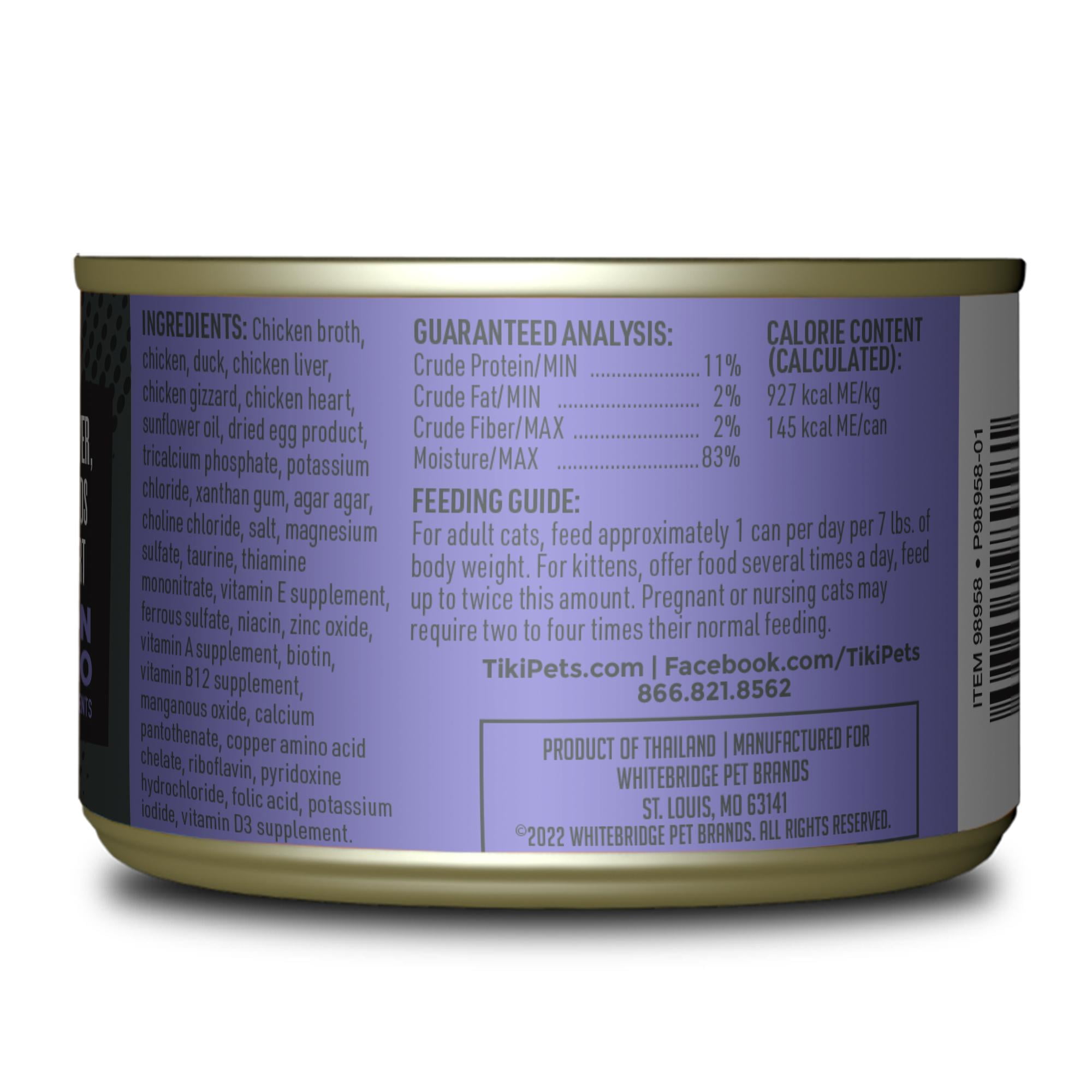 (6 pack) Tiki Cat After Dark Pate+ Wet Cat Food, Chicken & Duck, 5.5 oz. Can